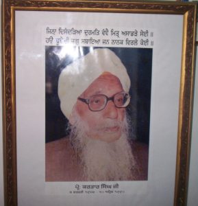 Our Grandfather Prof Kartar Singh ji